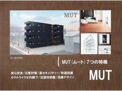 愛知県刈谷市東陽町2丁目(マンション)の賃貸物件の外観