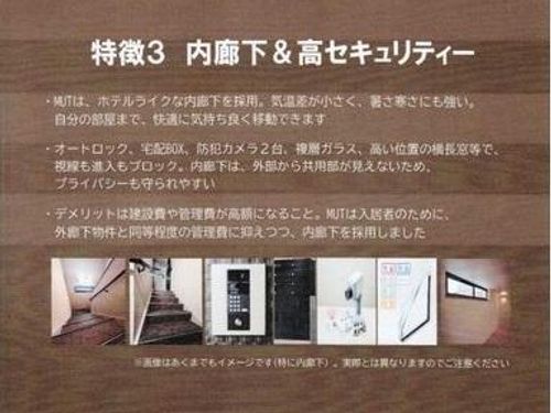 愛知県刈谷市東陽町2丁目(マンション)の賃貸物件の玄関