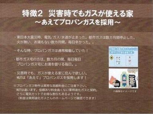 愛知県刈谷市東陽町2丁目(マンション)の賃貸物件のその他画像