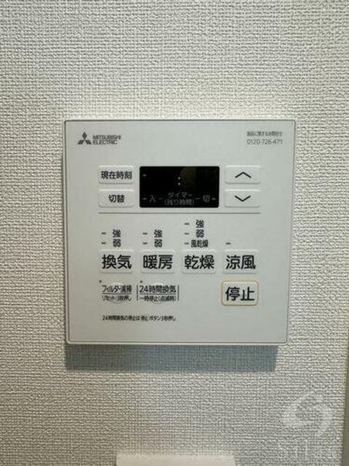 ファステート京都東福寺パラベルのその他画像
