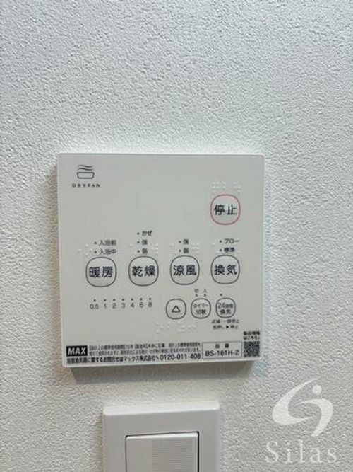 大阪府門真市石原町(アパート)の賃貸物件のその他画像