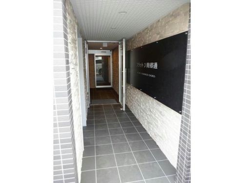 フラットJ南郷通の玄関