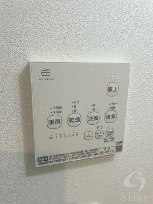 兵庫県尼崎市大庄西町1丁目(アパート)の賃貸物件のその他画像