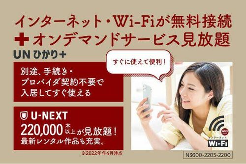 ソリス0101の内装