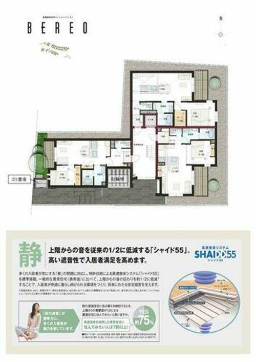 ソリス0101の内装