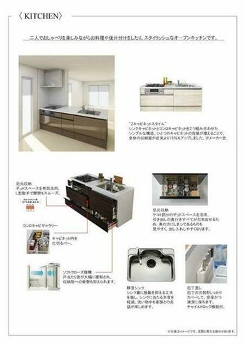 ソリス0101の内装
