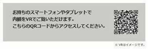 ハムステッド メゾン0301の内装