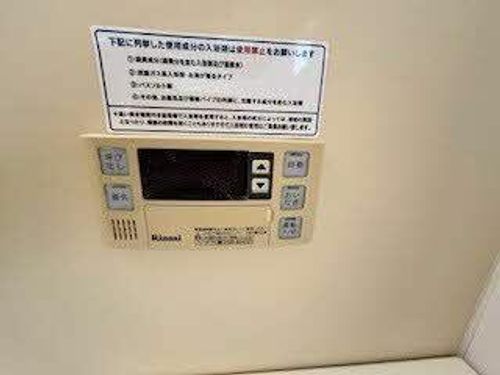 グリーンコート楽IIのその他画像