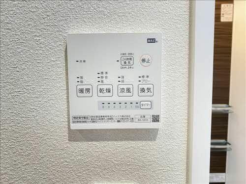 ヒルサイド都A0101のその他画像