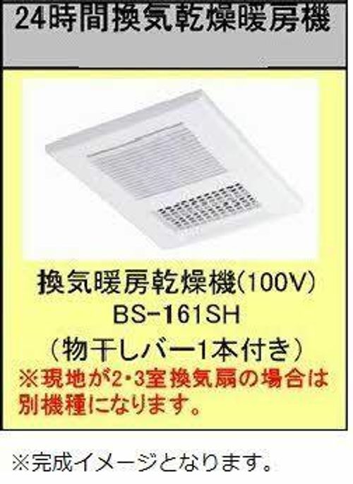 フォーレストIA0202のその他画像