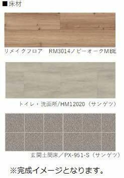 フォーレストIA0202のその他画像