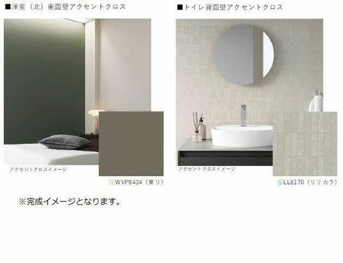 フォーレストIA0202の玄関