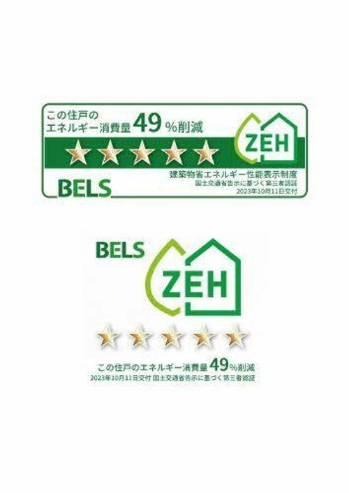 シャーメゾン クラシエスト0201のその他画像