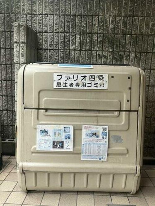 ファリオ四条0802の外観