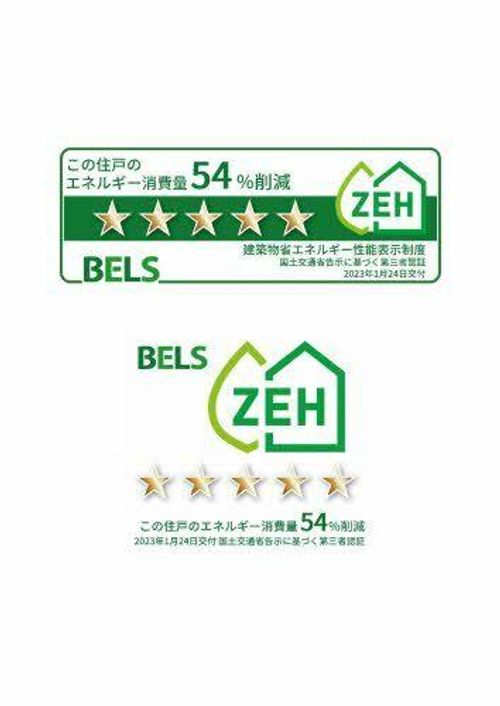 シャーメゾン グランデール清和0202のその他画像