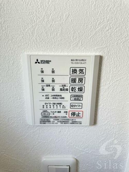 クローバーハイツ鷹合のその他画像