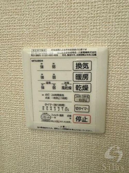 京都府京都市伏見区下鳥羽中円面田町(アパート)の賃貸物件のその他画像