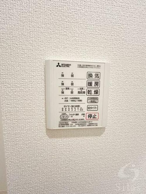 兵庫県宝塚市鹿塩1丁目(アパート)の賃貸物件のその他画像