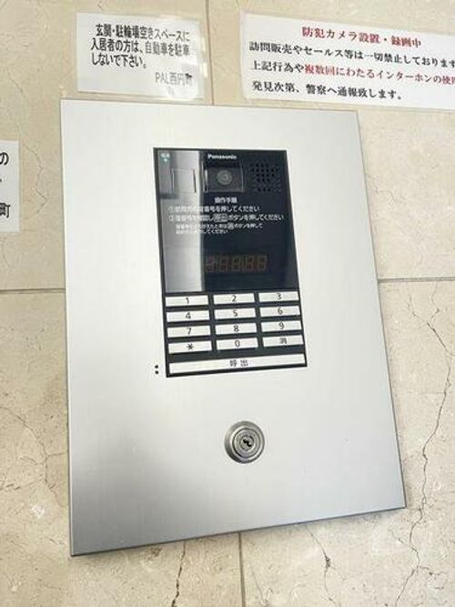 PAL西円町のその他画像