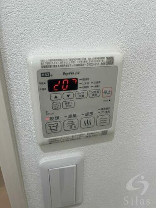 大阪府東大阪市森河内東1丁目(アパート)の賃貸物件のその他画像