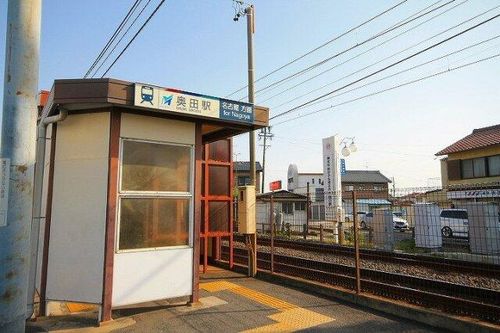 タウニィ奥田101の周辺