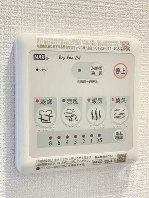 大阪府大阪市大正区三軒家東4丁目(マンション)の賃貸物件のその他画像
