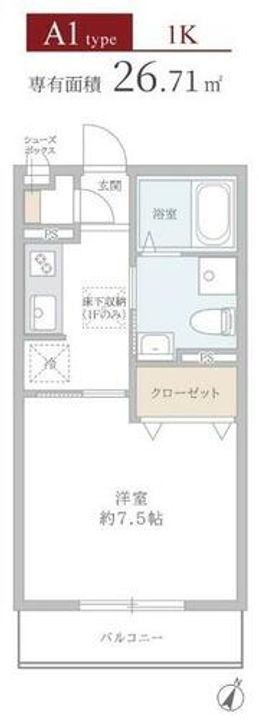 兵庫県川西市南花屋敷4丁目(アパート)の賃貸物件の間取り