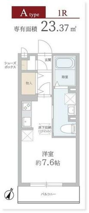 兵庫県川西市南花屋敷4丁目(アパート)の賃貸物件の間取り