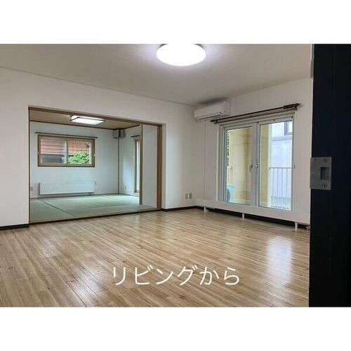 北海道札幌市中央区南十五条西13丁目(一戸建)の賃貸物件の内装