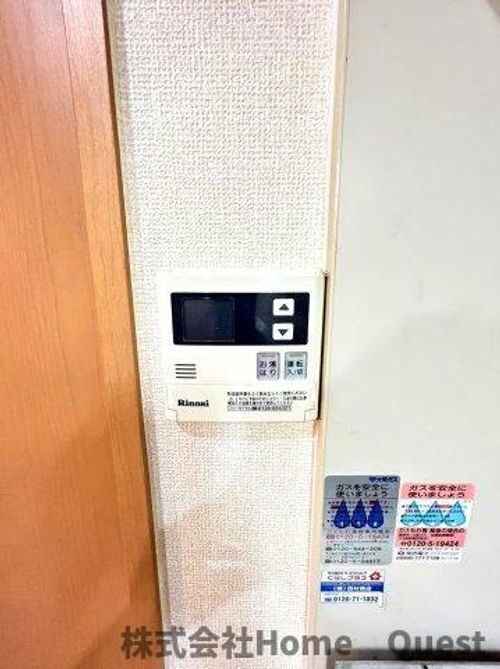 M’Sエクレールの風呂