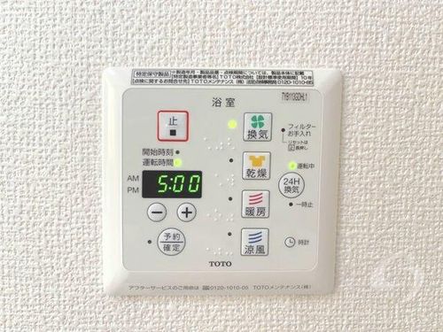 ヴィルヌーブ D棟のその他画像