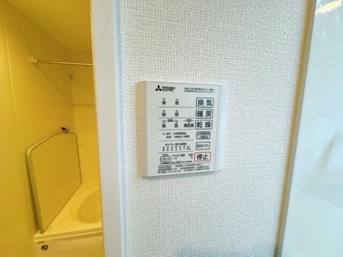 D-residence茨木水尾のその他画像