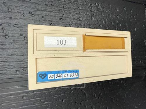 スカイメゾン総持寺のその他画像