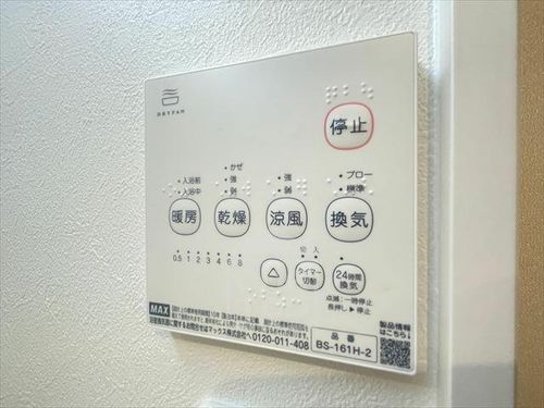 ALEGRIA岸辺のその他画像