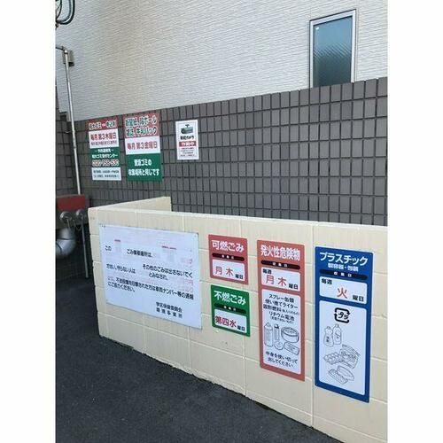 アクセス高辻のその他画像