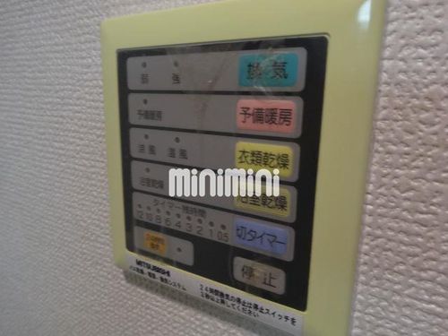 Troll Liebeのその他画像