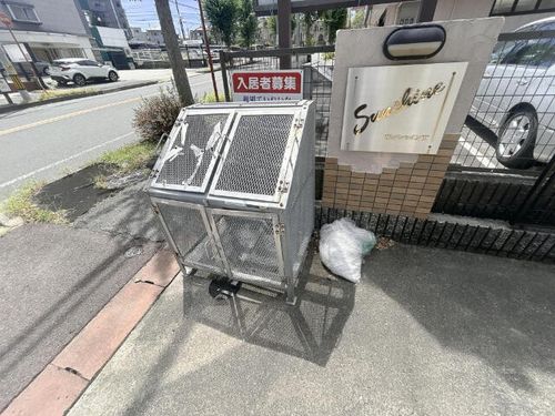 サンシャインⅡのその他画像