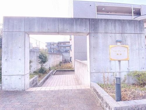 フォンティーヌ徳重の玄関