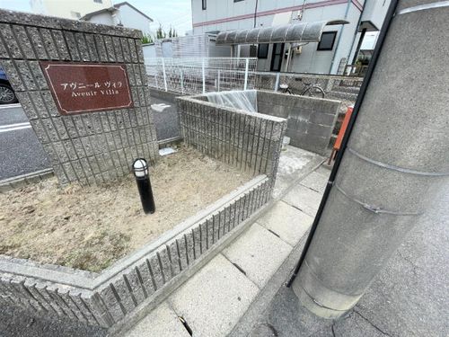 アヴニールヴィラの玄関