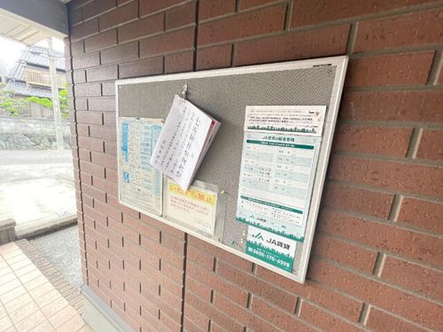 フォーリーブスの玄関