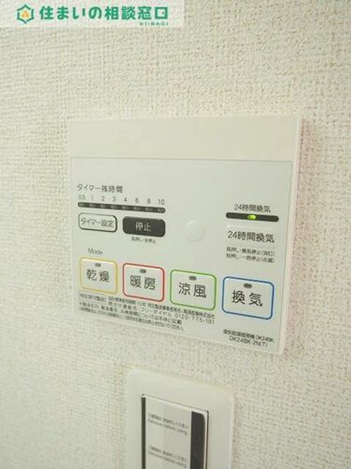 愛知県碧南市道場山町3丁目(アパート)の賃貸物件のその他画像