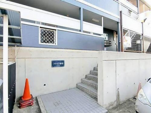 フラッツ砂田の玄関