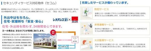 レオパレスパストラルBのその他画像