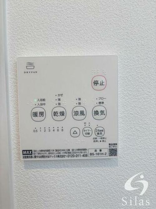 大阪府枚方市走谷2丁目(アパート)の賃貸物件のその他画像