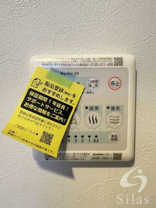 大阪府大阪市城東区関目3丁目(マンション)の賃貸物件のその他画像