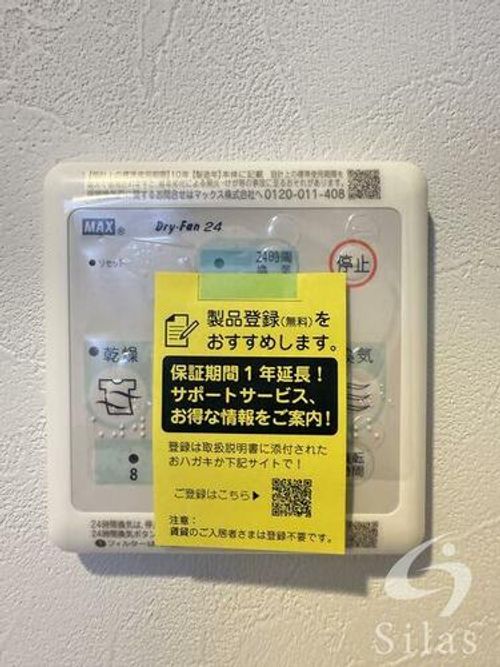 大阪府大阪市城東区関目3丁目(マンション)の賃貸物件のその他画像