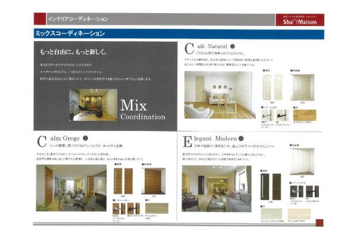 Espoir NOZOMI(エスポアール のぞみ)102の玄関
