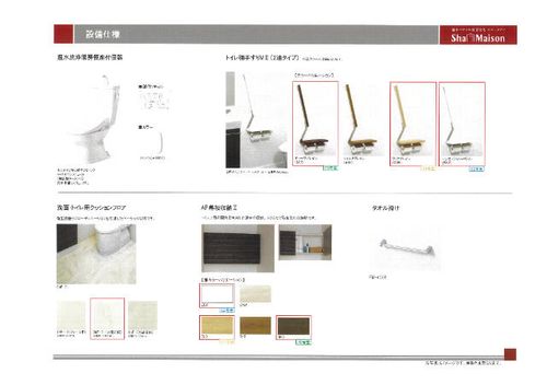 Espoir NOZOMI(エスポアール のぞみ)102の内装