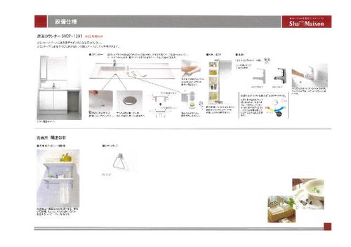 Espoir NOZOMI(エスポアール のぞみ)102の内装