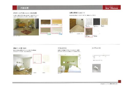 Espoir NOZOMI(エスポアール のぞみ)102のその他画像